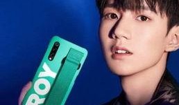 王源爆料对象视频播放时间,精彩瞬间仅1分钟，网友直呼过瘾